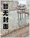 都市狂枭陈六合