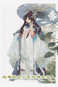 「海 完」从背后进入你by在吃鸡排[合集]