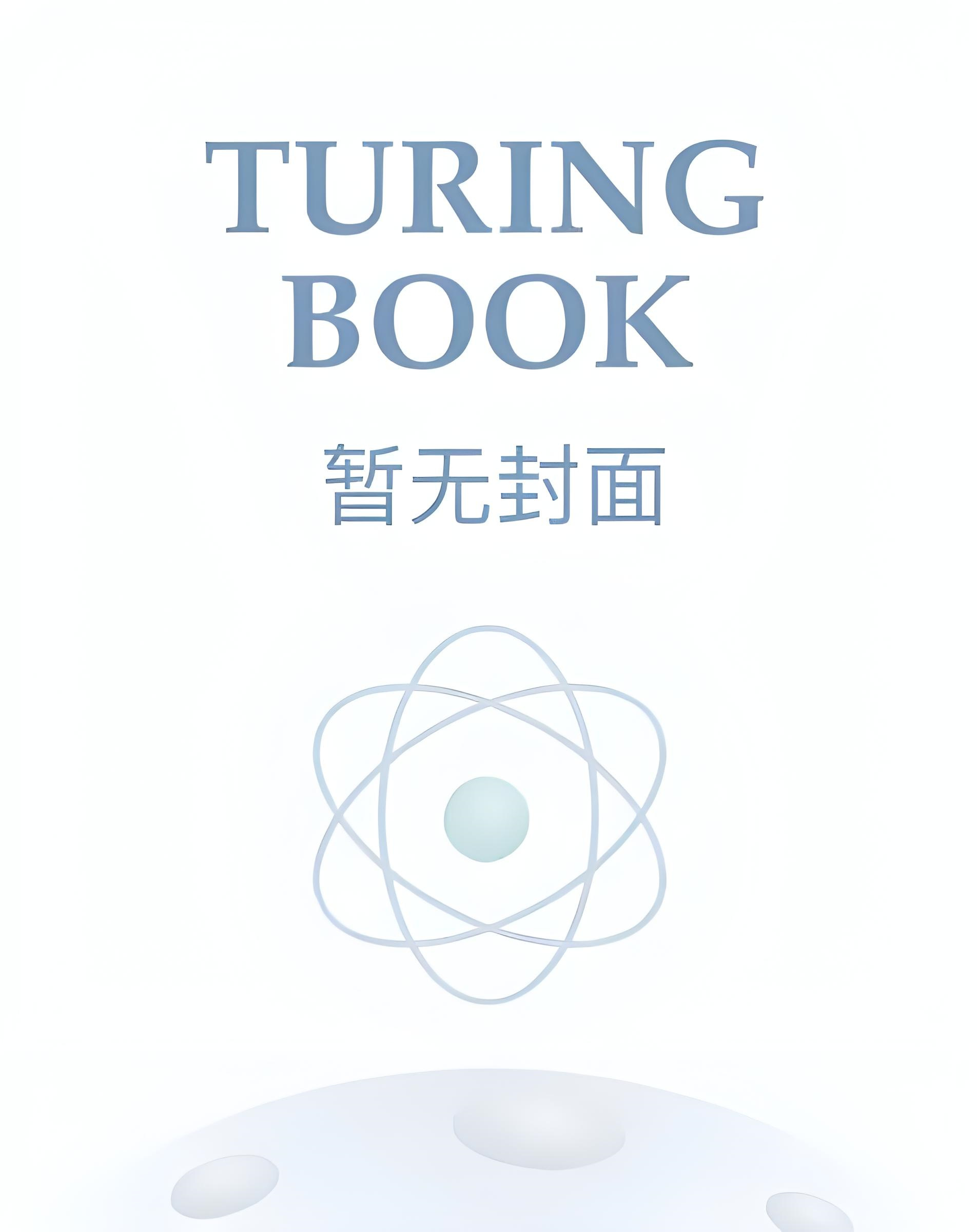 小仓鼠只想和饲主贴贴by二月初九