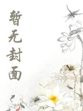 《内啡肽上瘾（短篇合集高H）》by七泠（完结1v1）