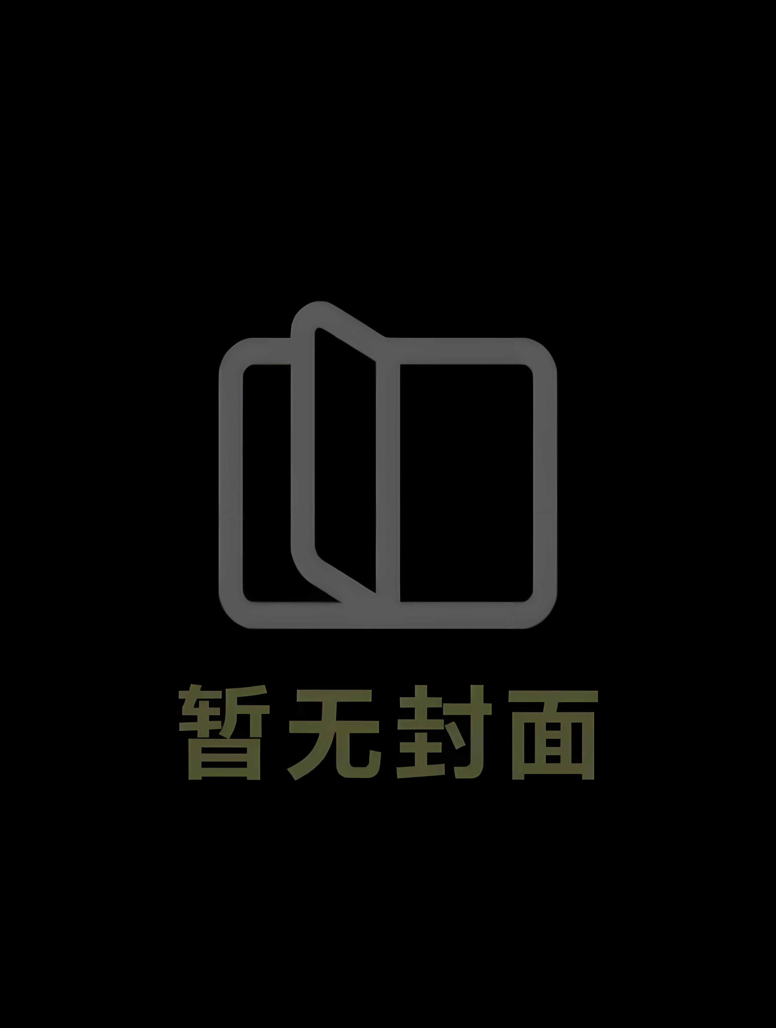 生化危机Ⅳ-不为人知的故事