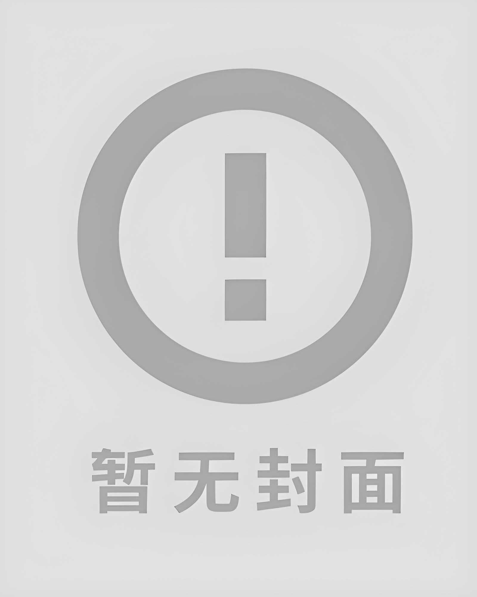 爱yu横流
